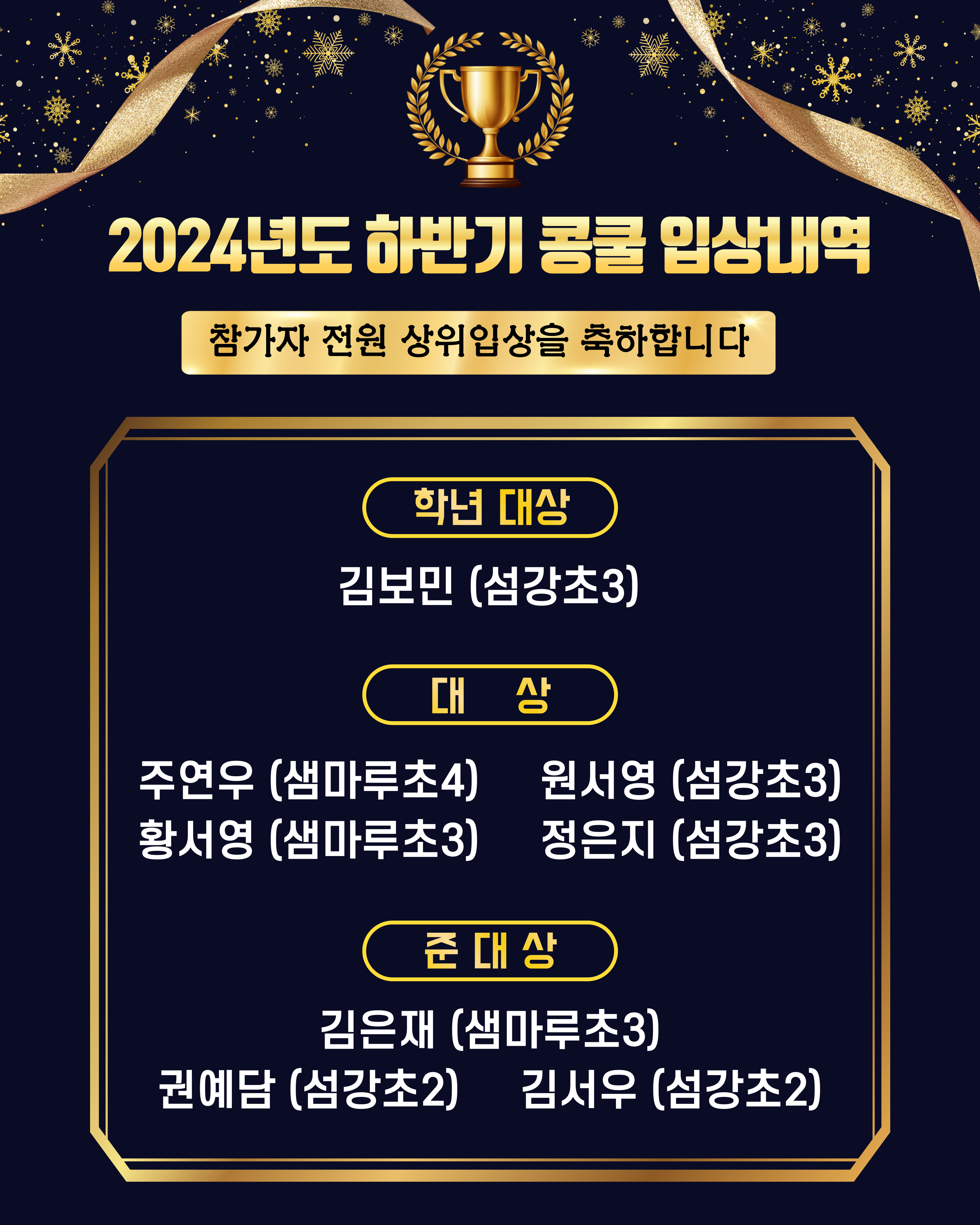 펠리체 음악학원