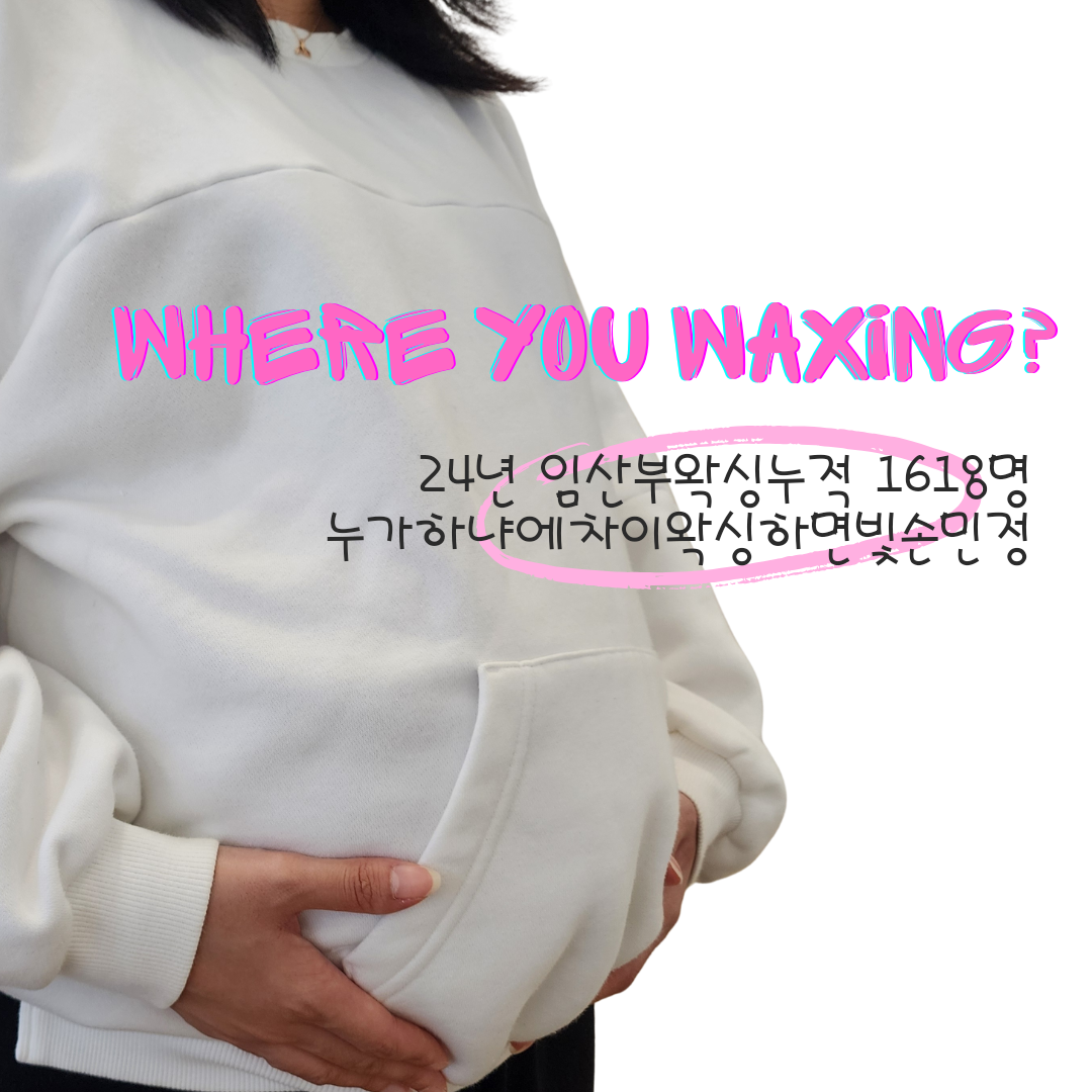 빛손민정