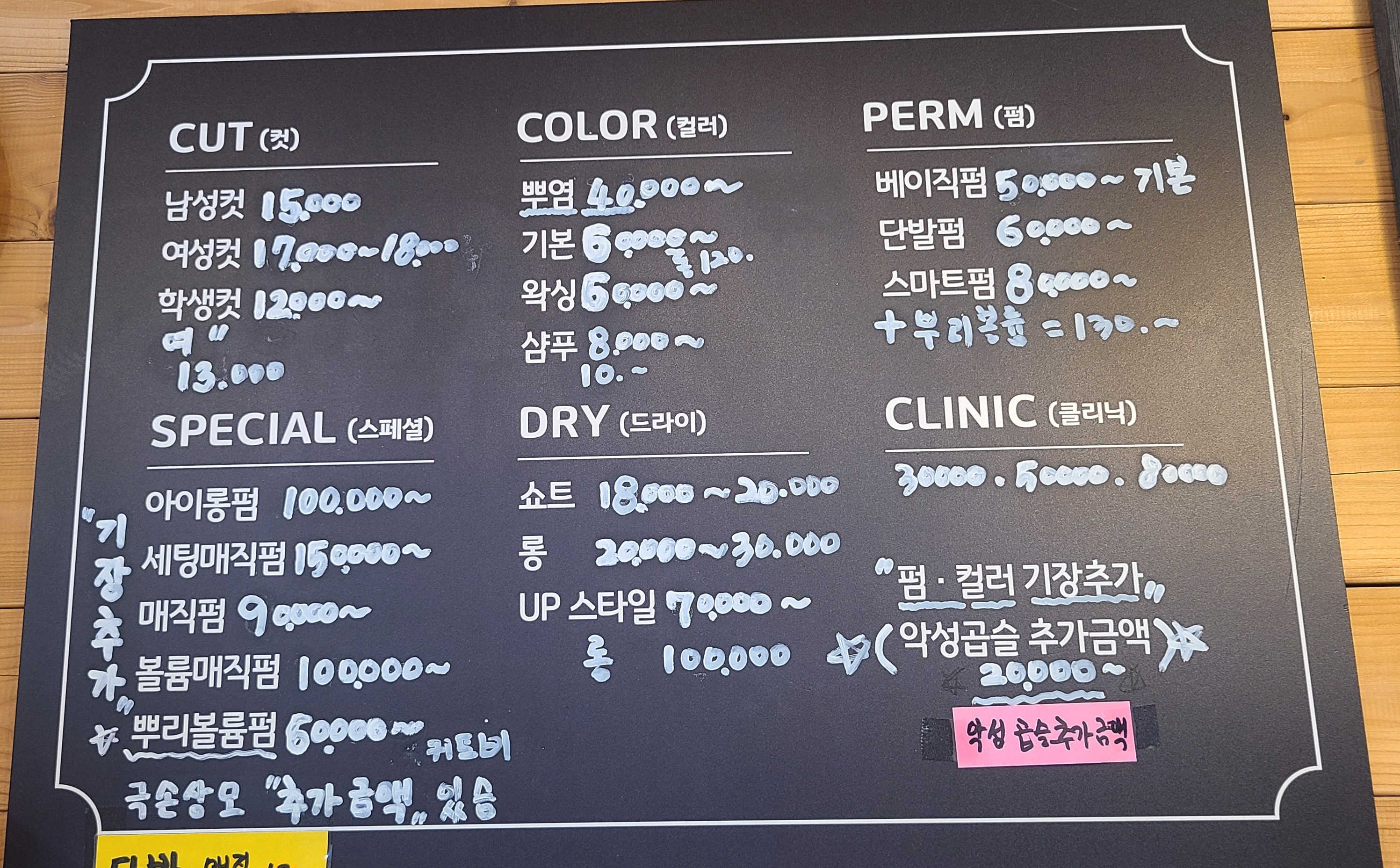 벨라헤어아트