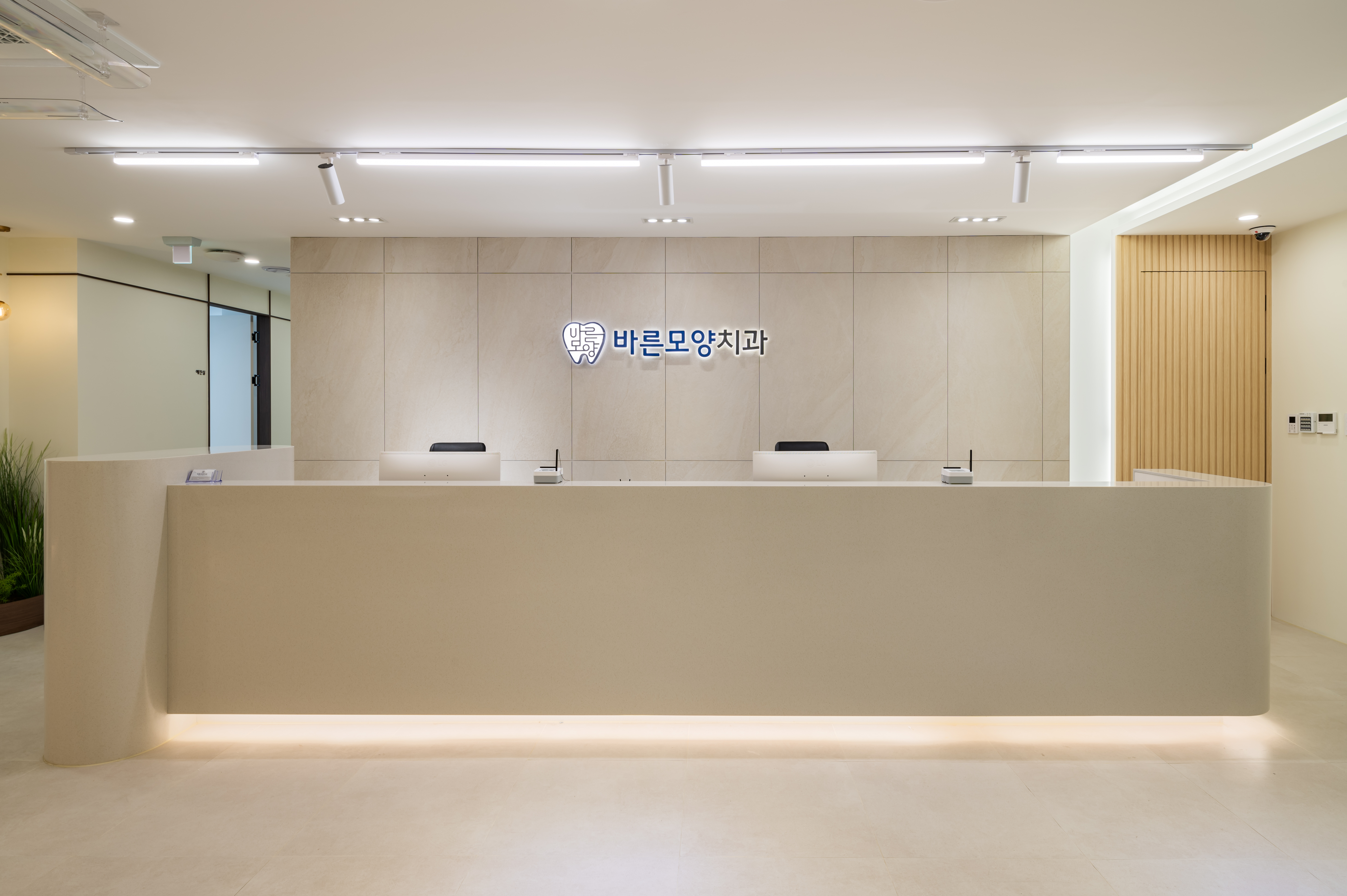 바른모양치과의원 대표 이미지