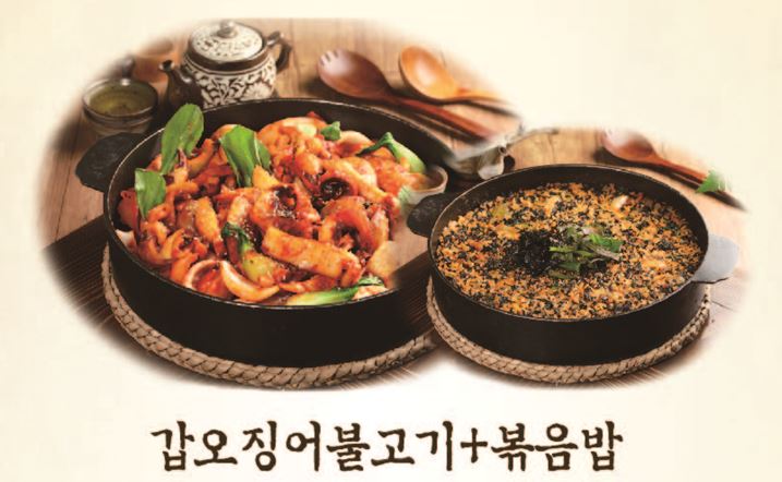 조가네갑오징어 아산신정호수점