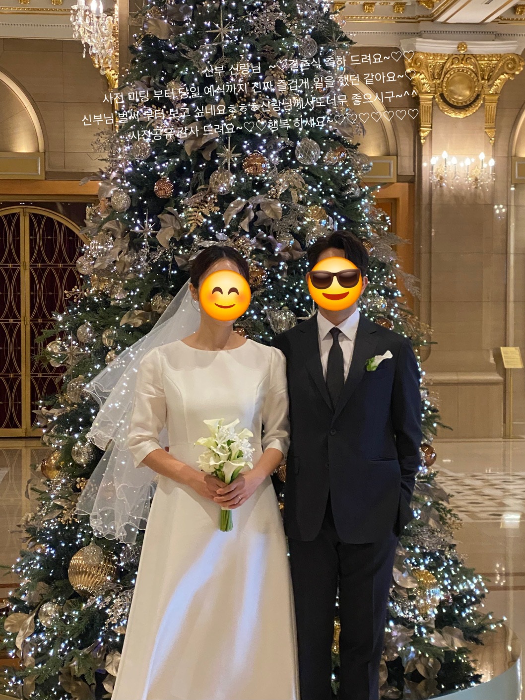 프리퍼미웨딩뷰티