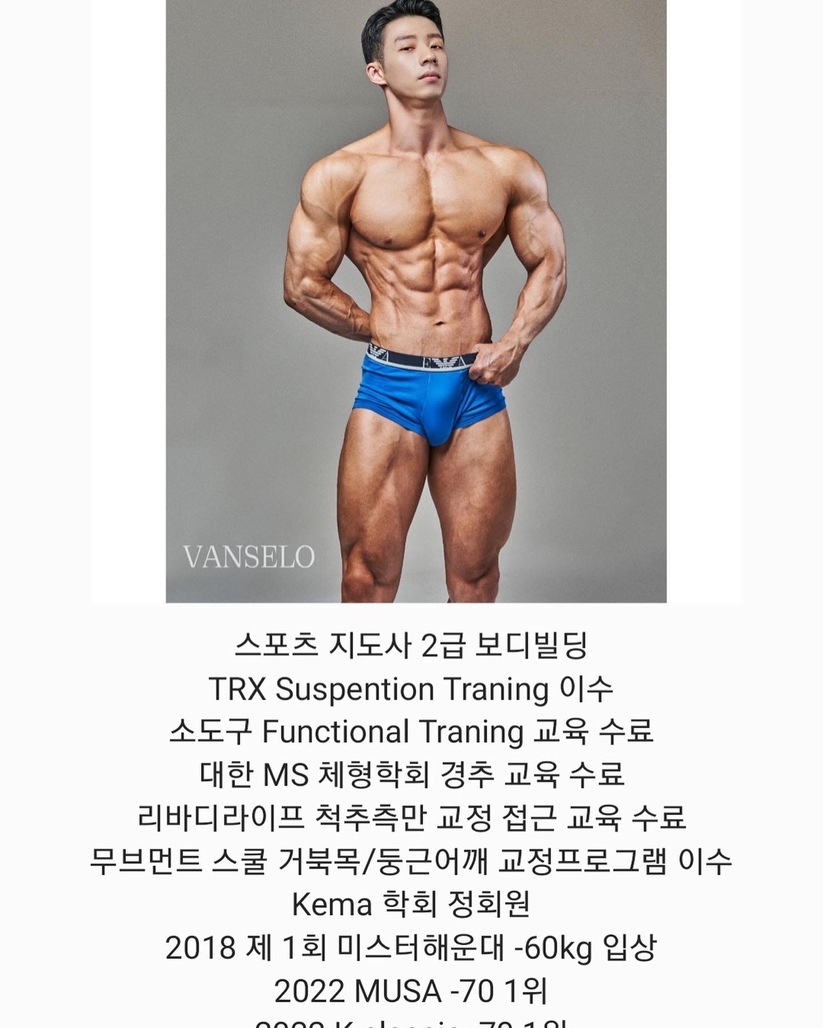 팀제이짐 퍼스널트레이닝 PT&헬스&재활운동센터&통증치료
