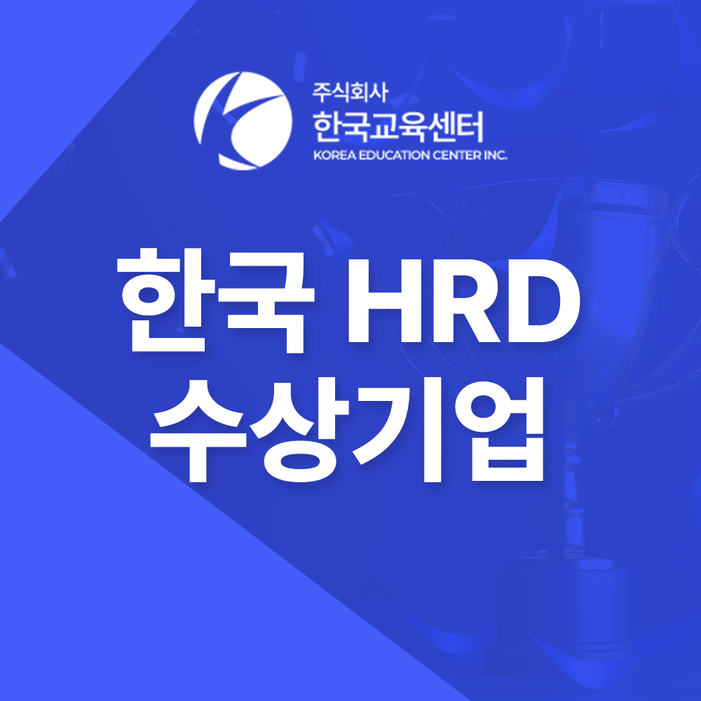 한국교육센터