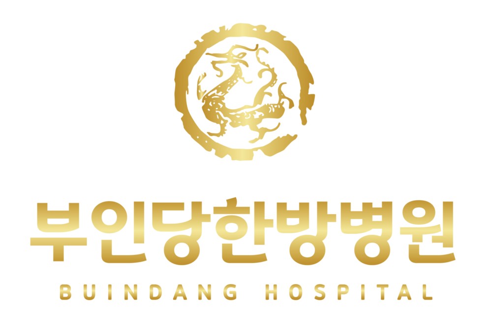 부인당한방병원