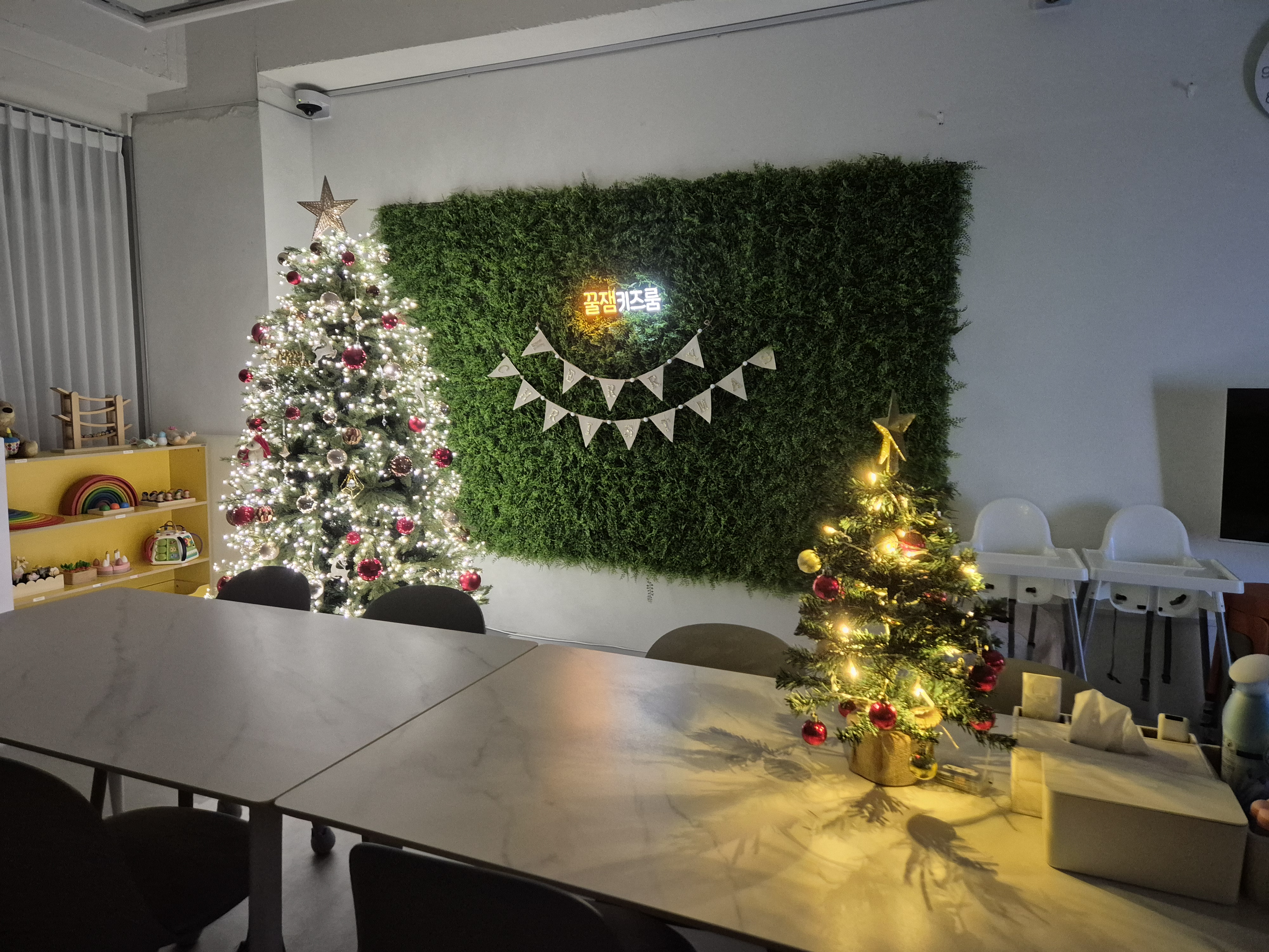 꿀잼키즈룸 세종시청점