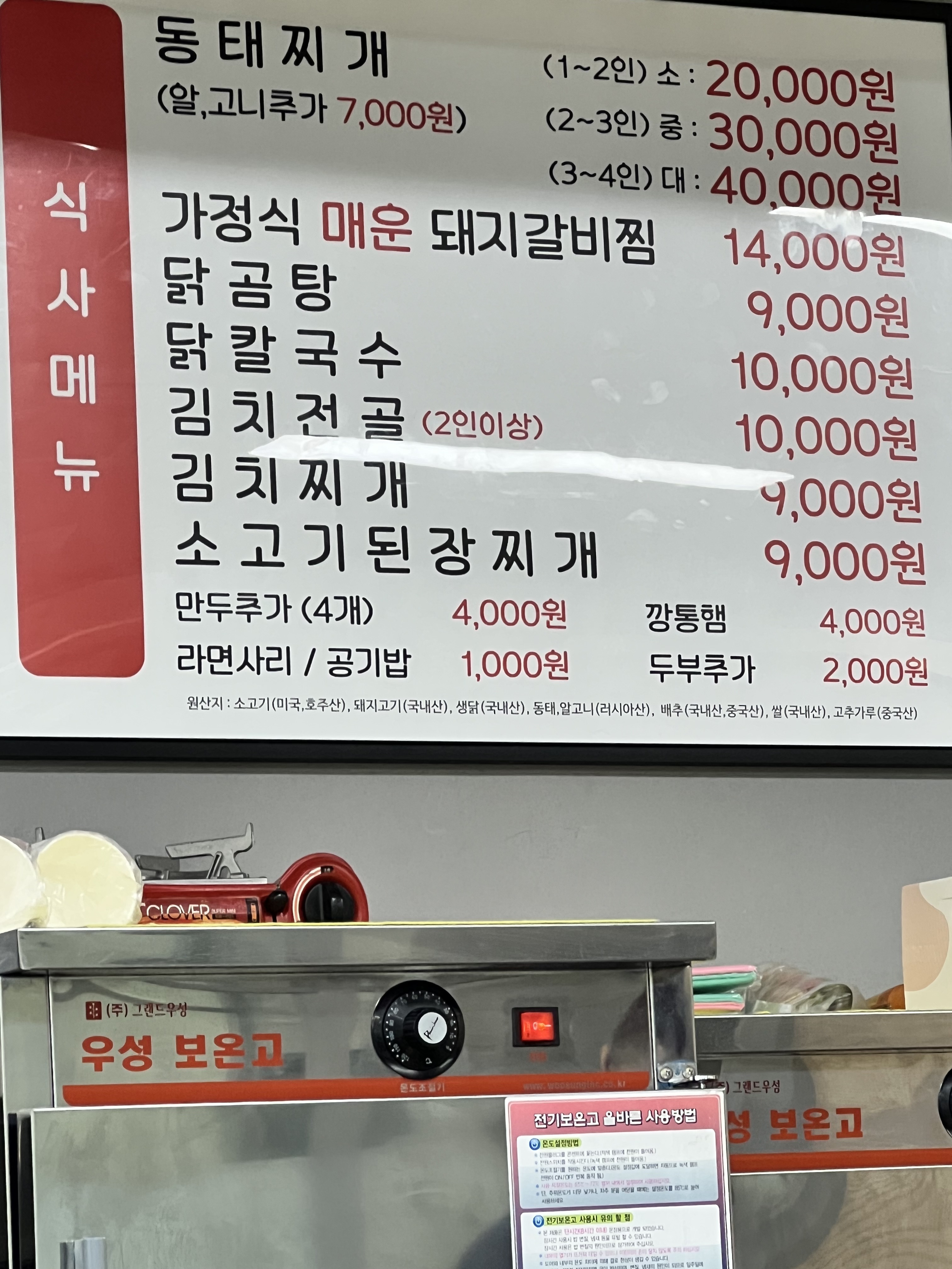돈사랑