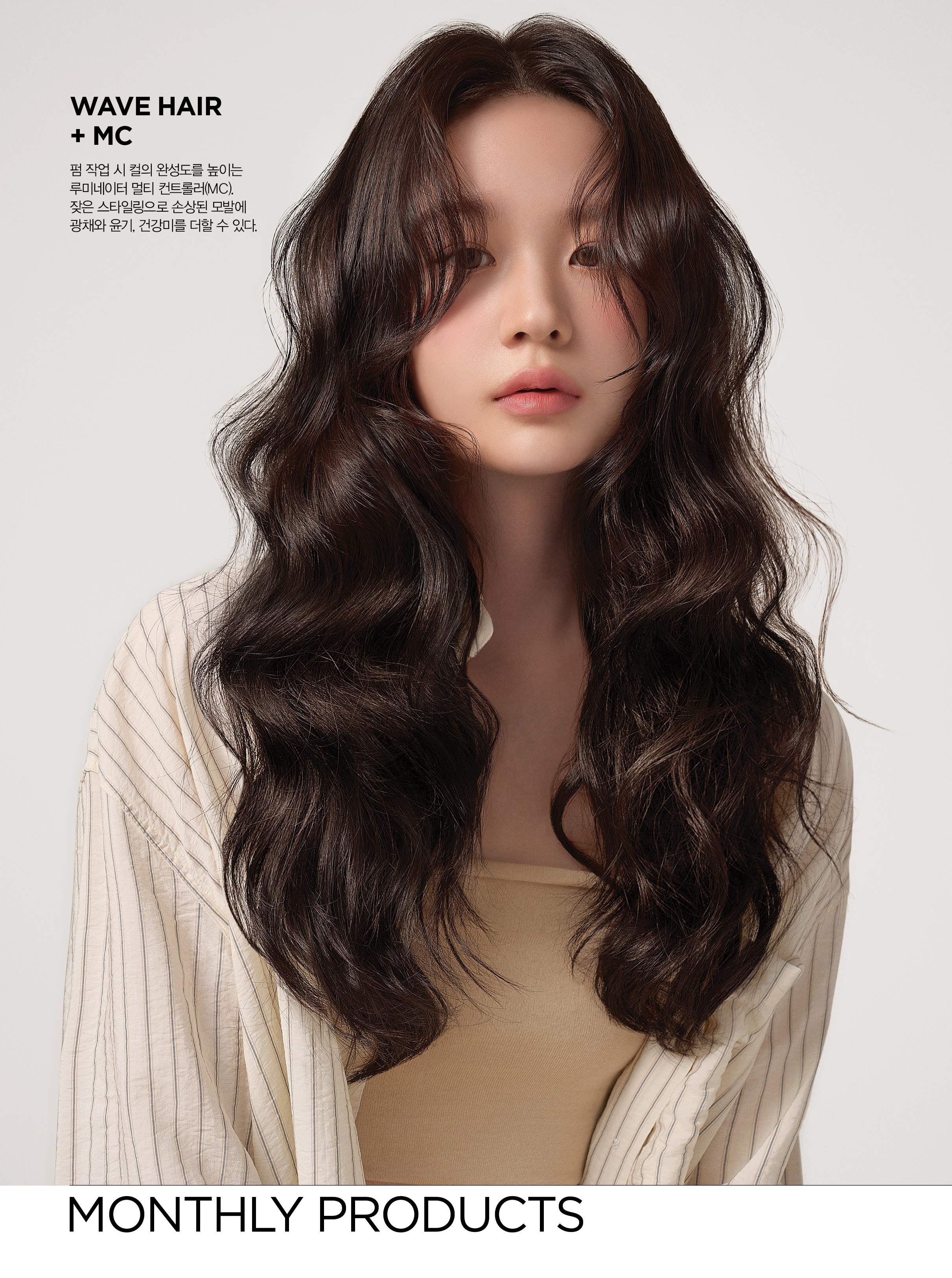 스타일헤어샵