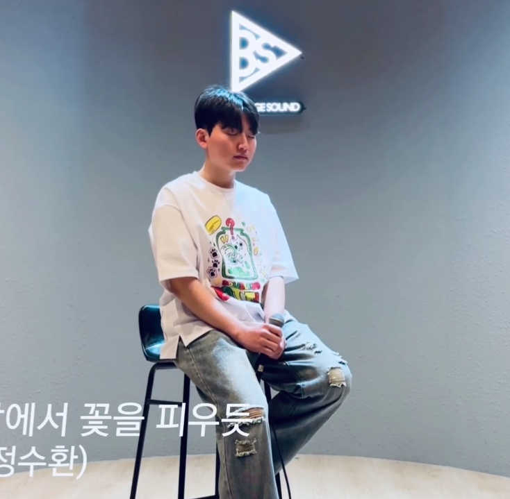 비에스실용음악학원 Bs실용음악학원