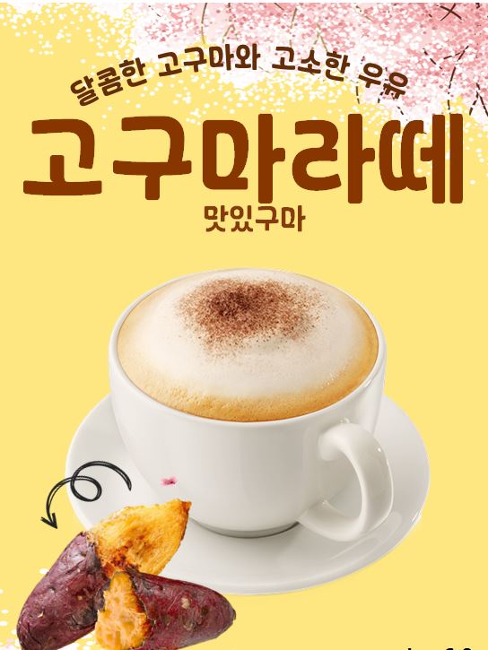 카페쏘스윗