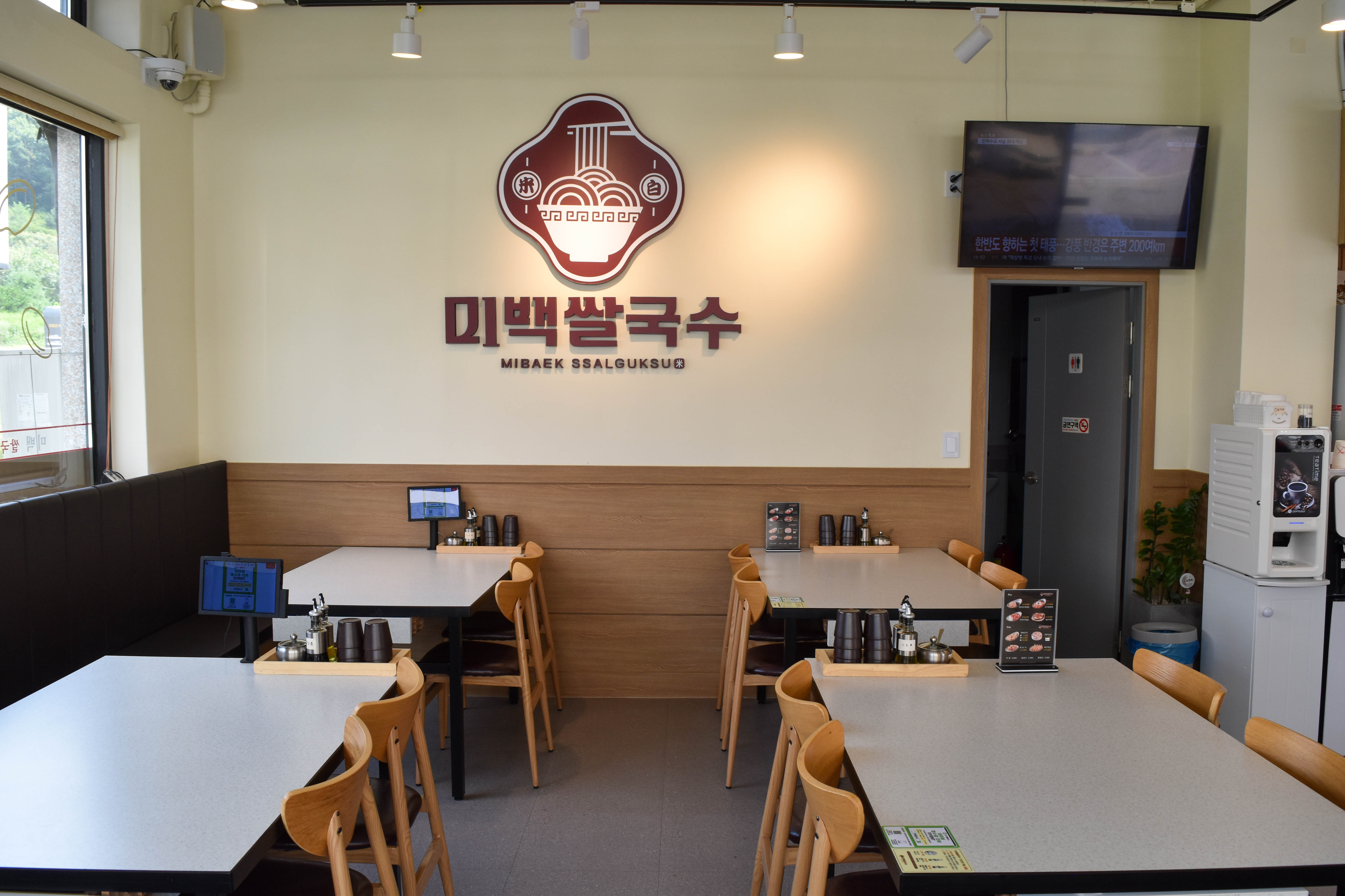 미백쌀국수 영종본점 대표 이미지