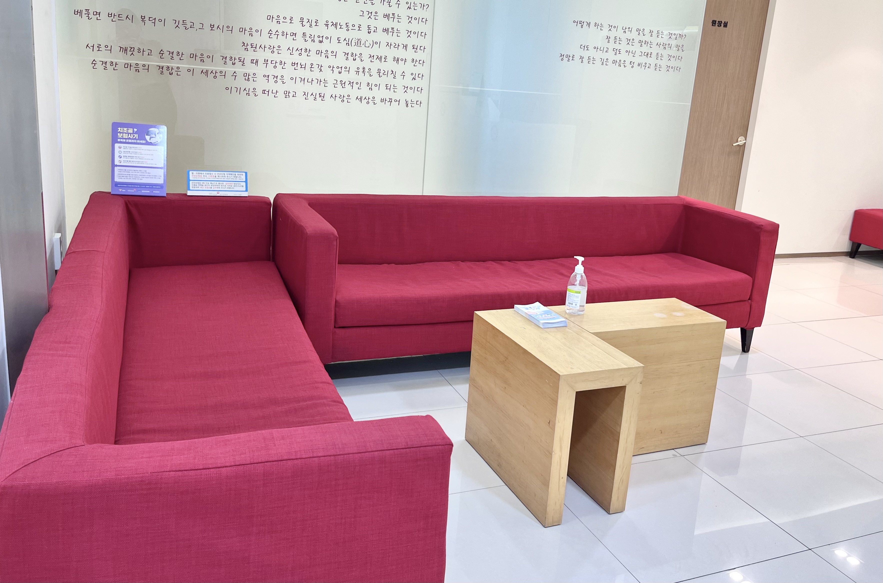 일광치과의원 대표 이미지