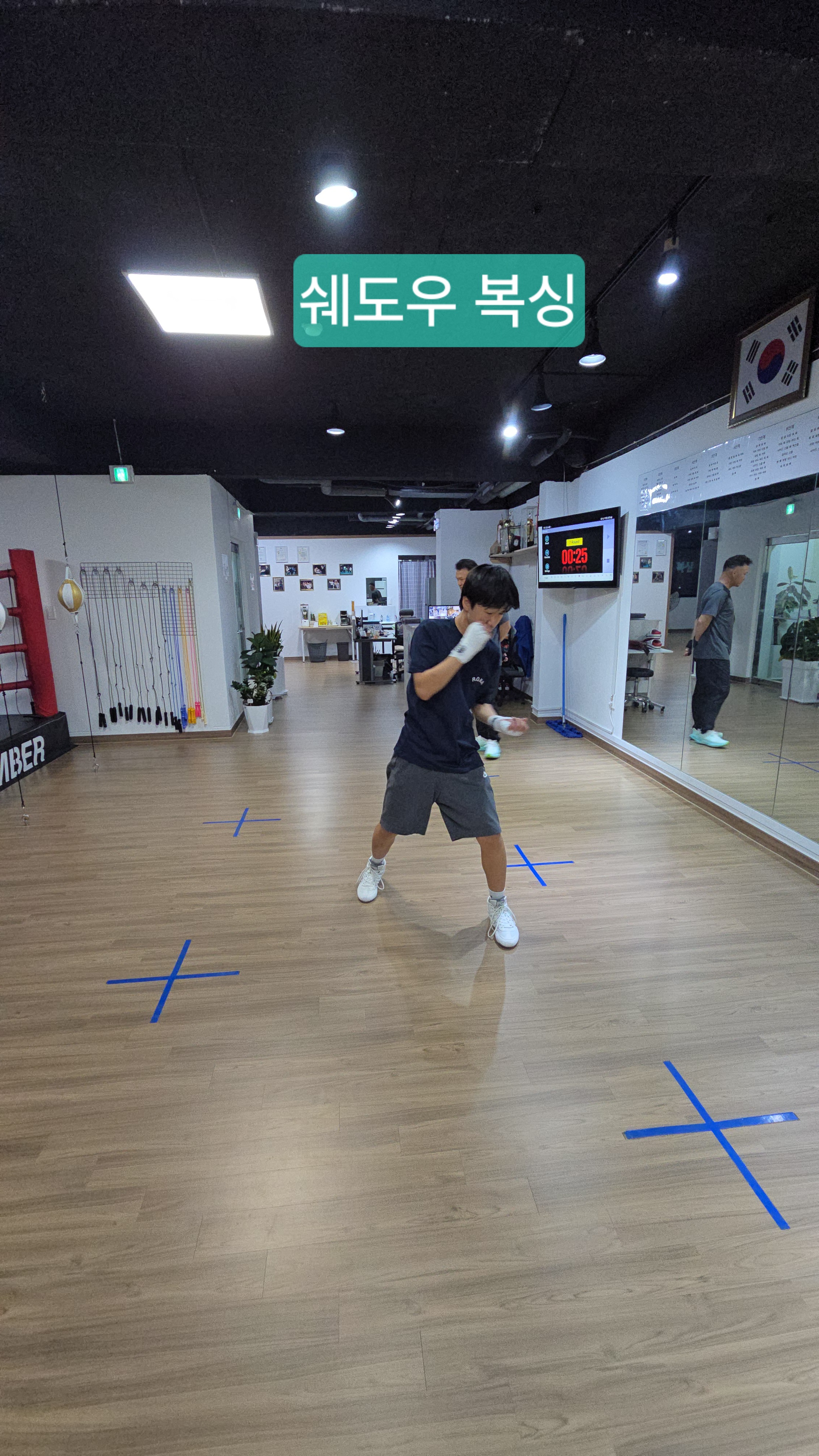 전라남도 광양시 중마로 복싱체육관 Team곽경석복싱 내부 모습 3
