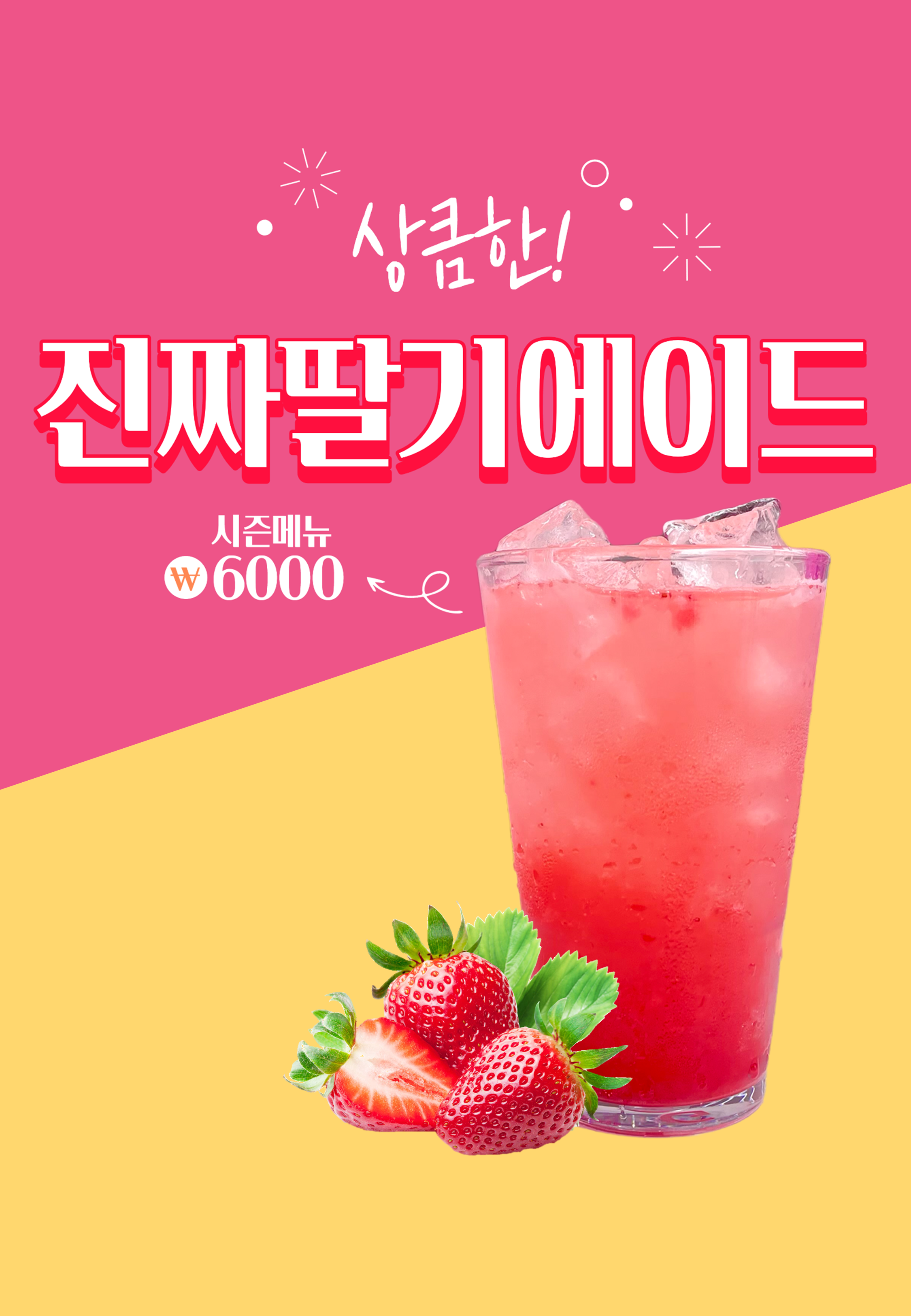 카페쏘스윗