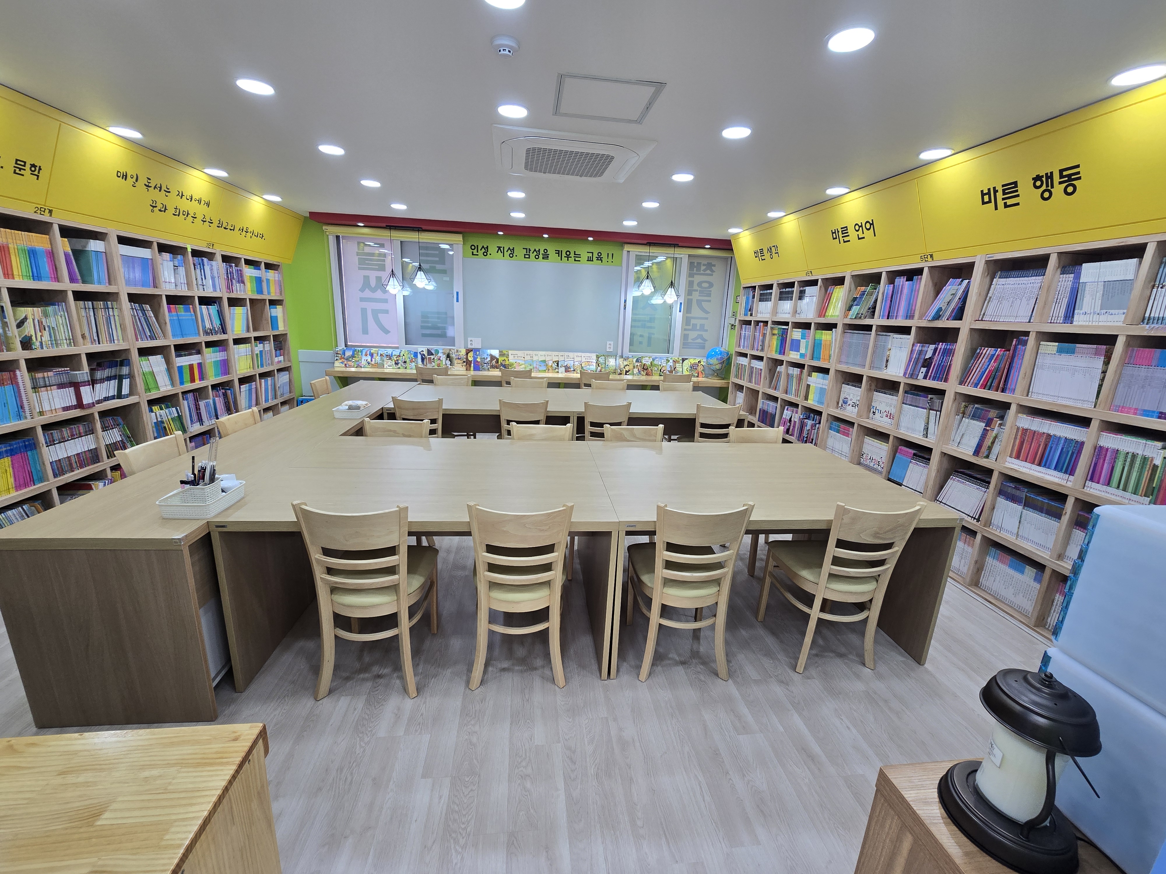 책벌레숲독서논술둔촌점학원