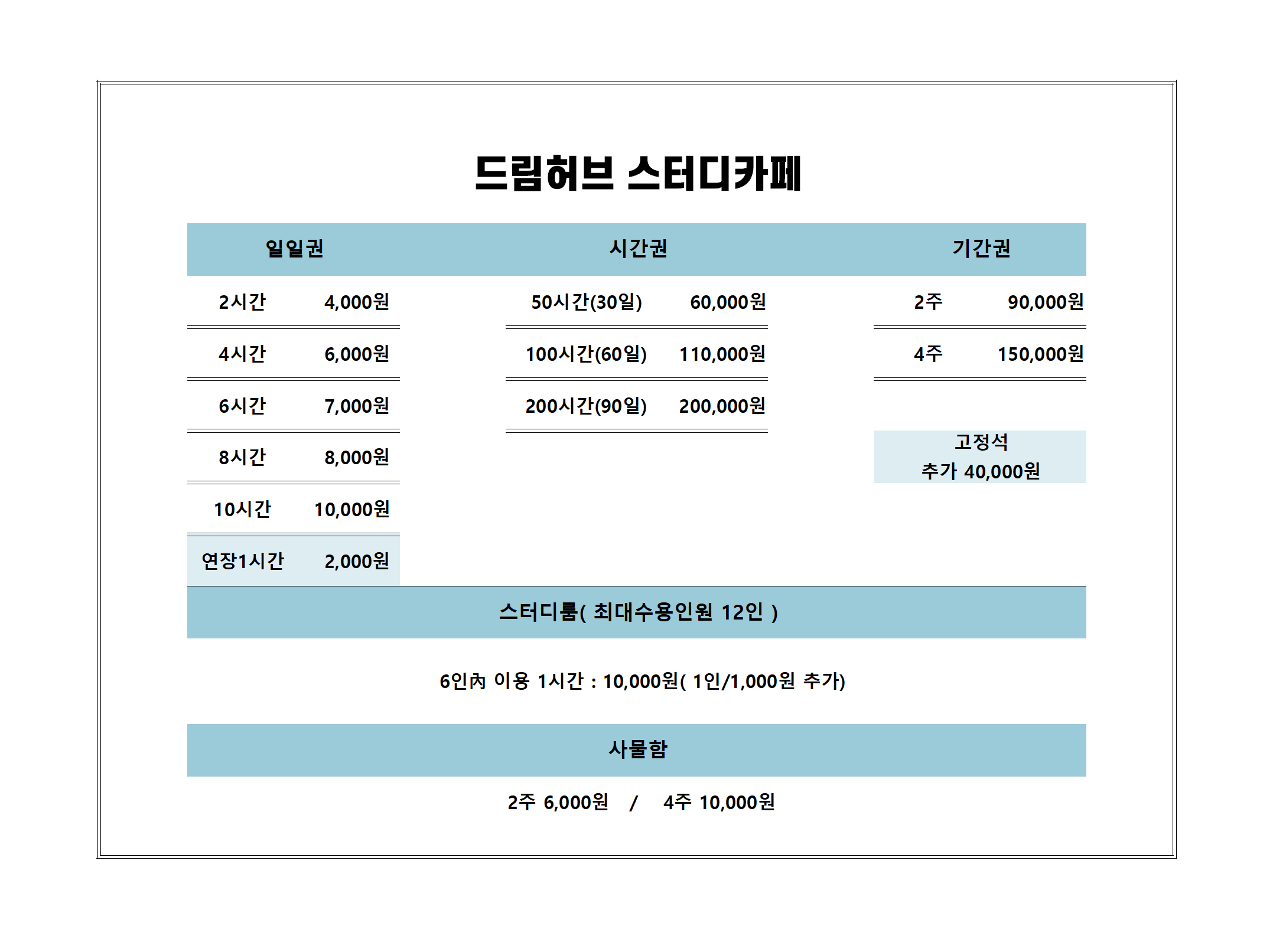 업체사진