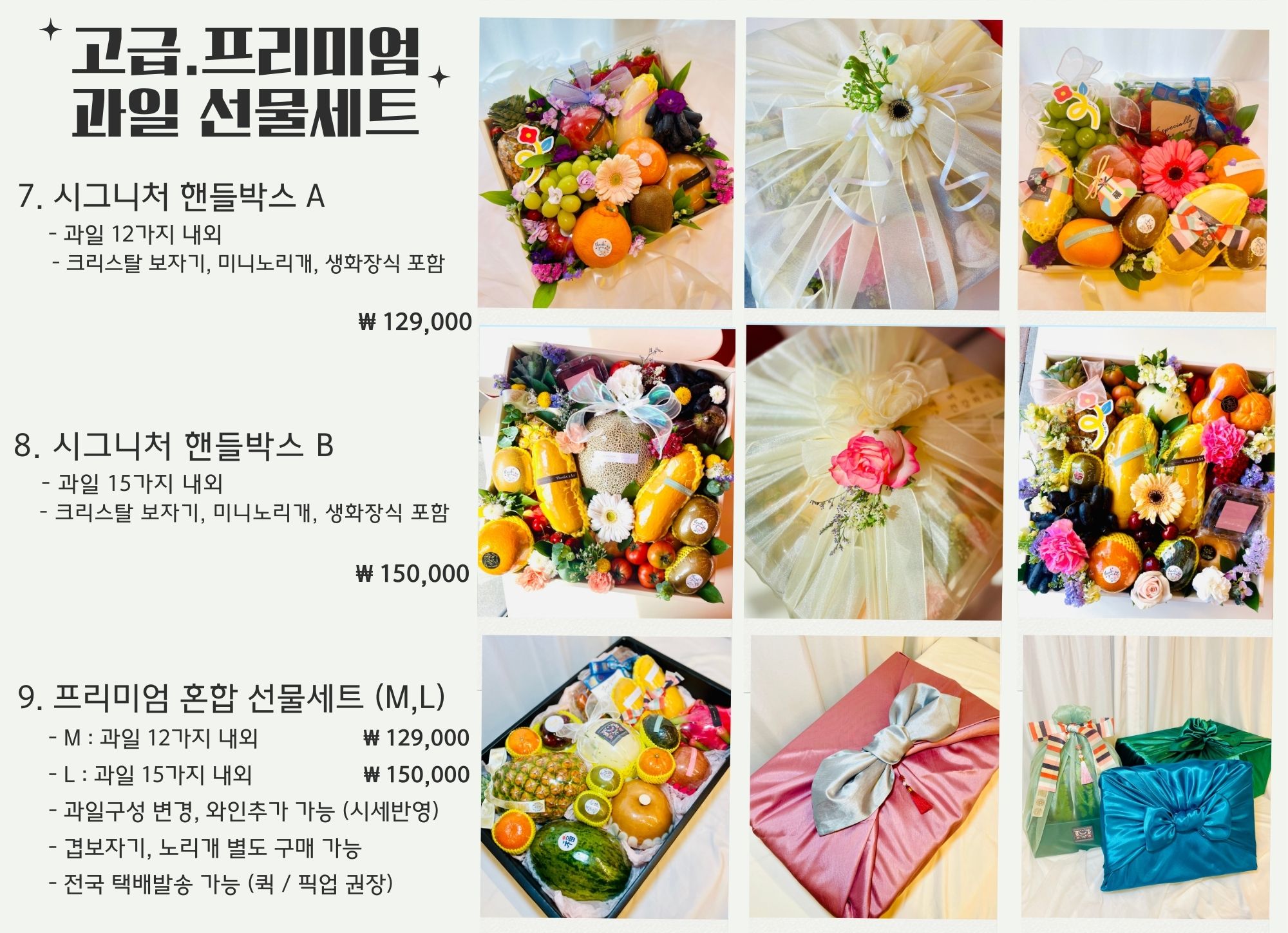 프룻비 fruit.B