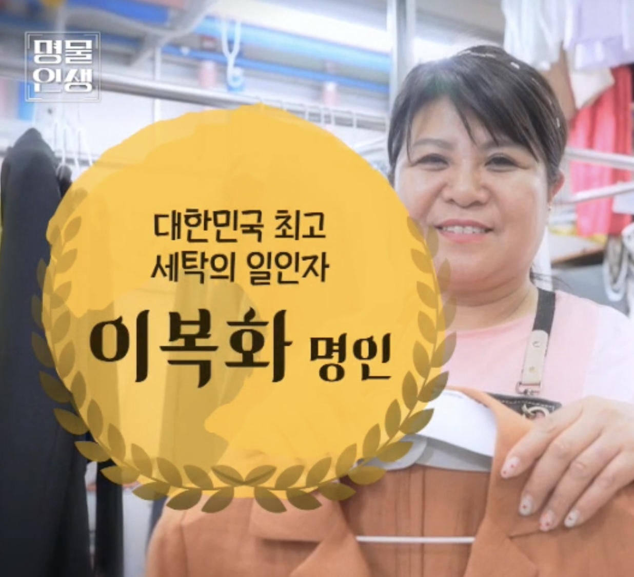 라임크리닝