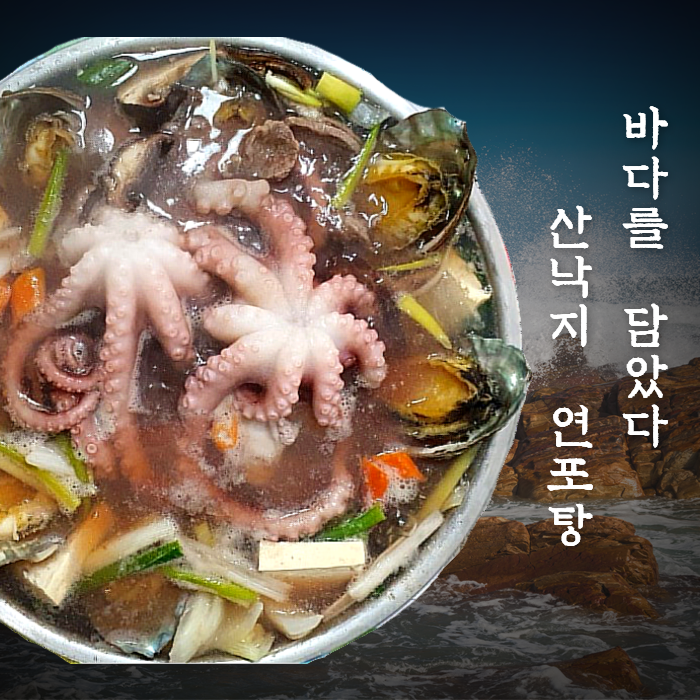 뱃꼬동 실내포차