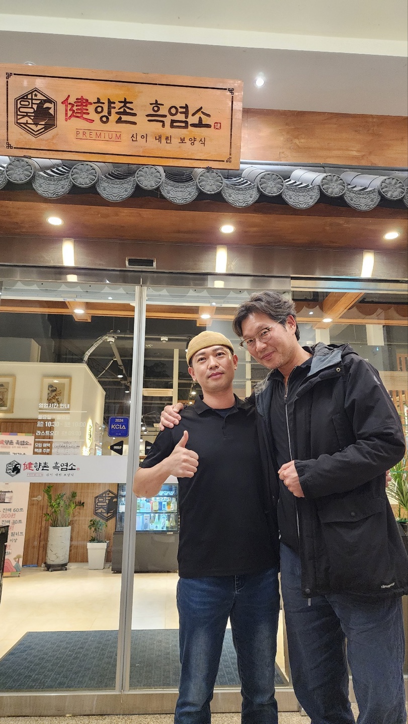 향촌흑염소 양평스마트점 5