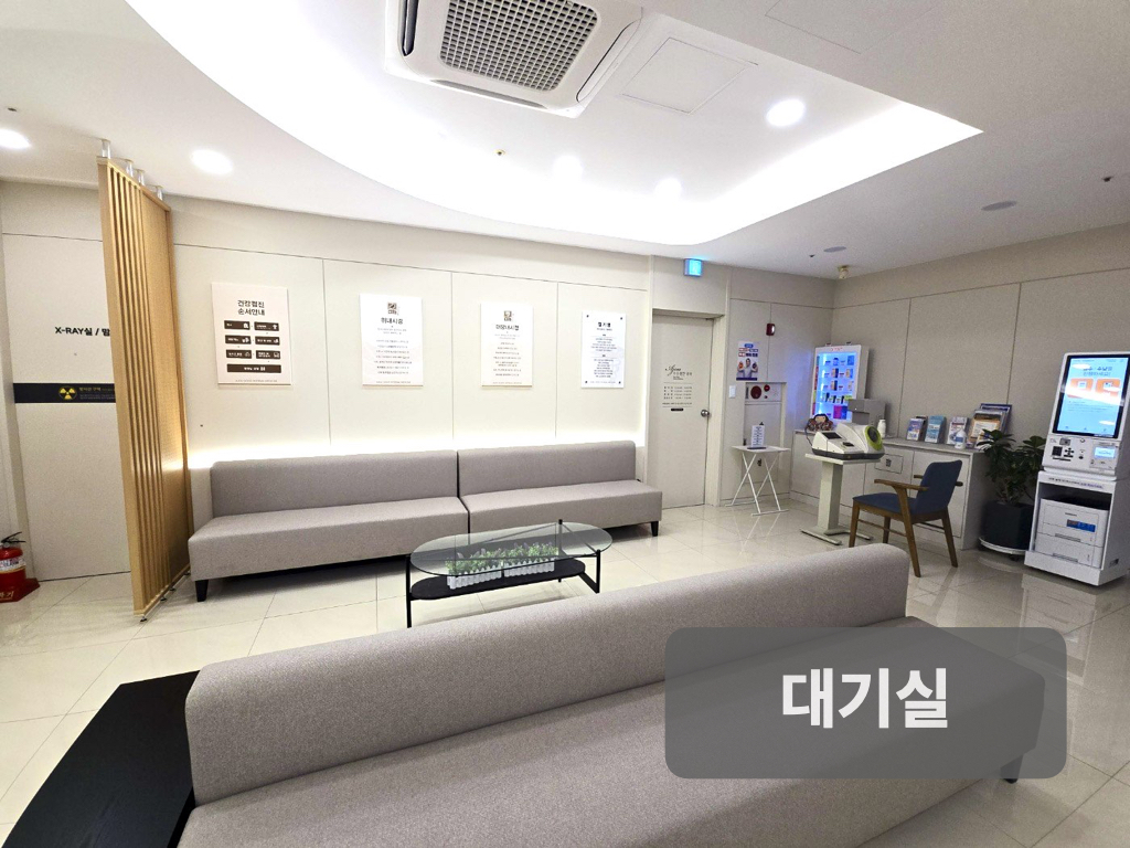 아주편한내과의원