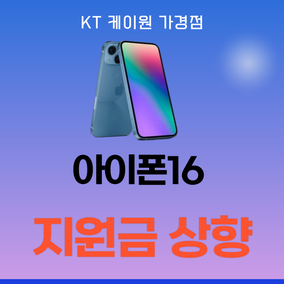 KT 케이원가경1점
