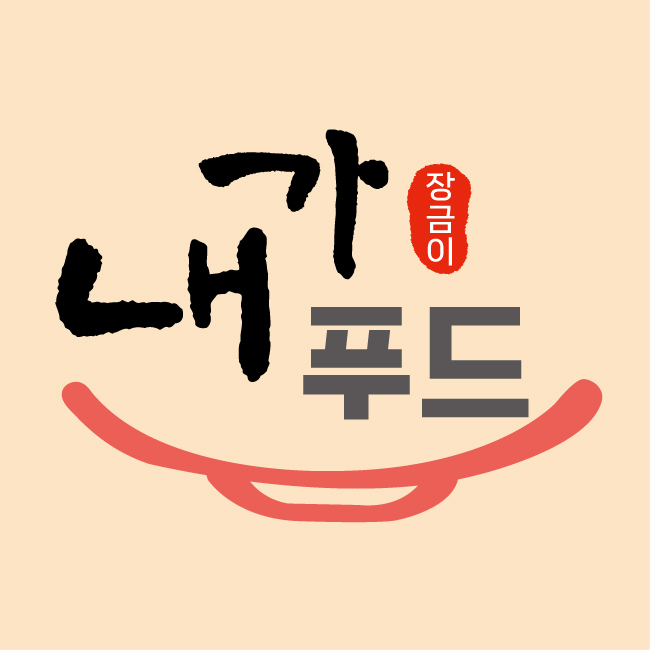내가푸드
