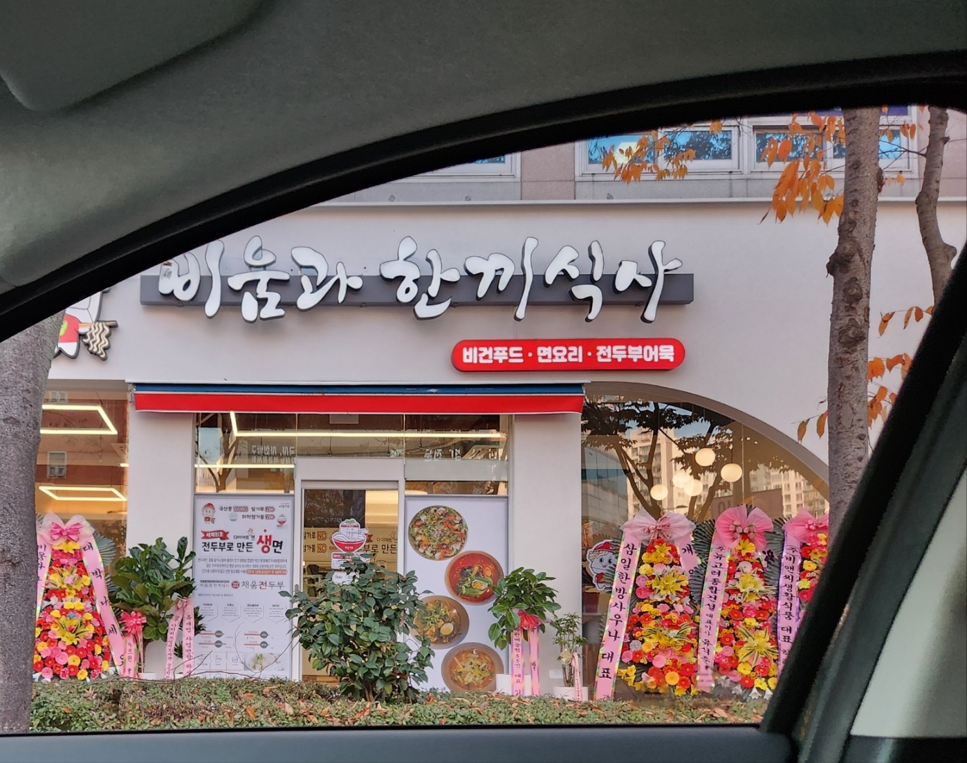 비움과한끼식사