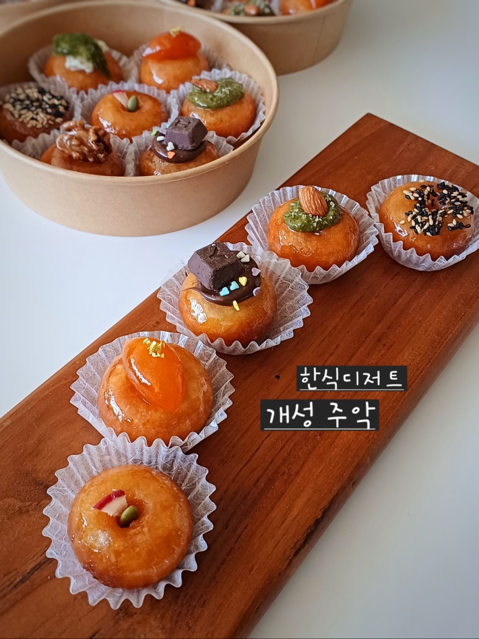 하늘떡공방