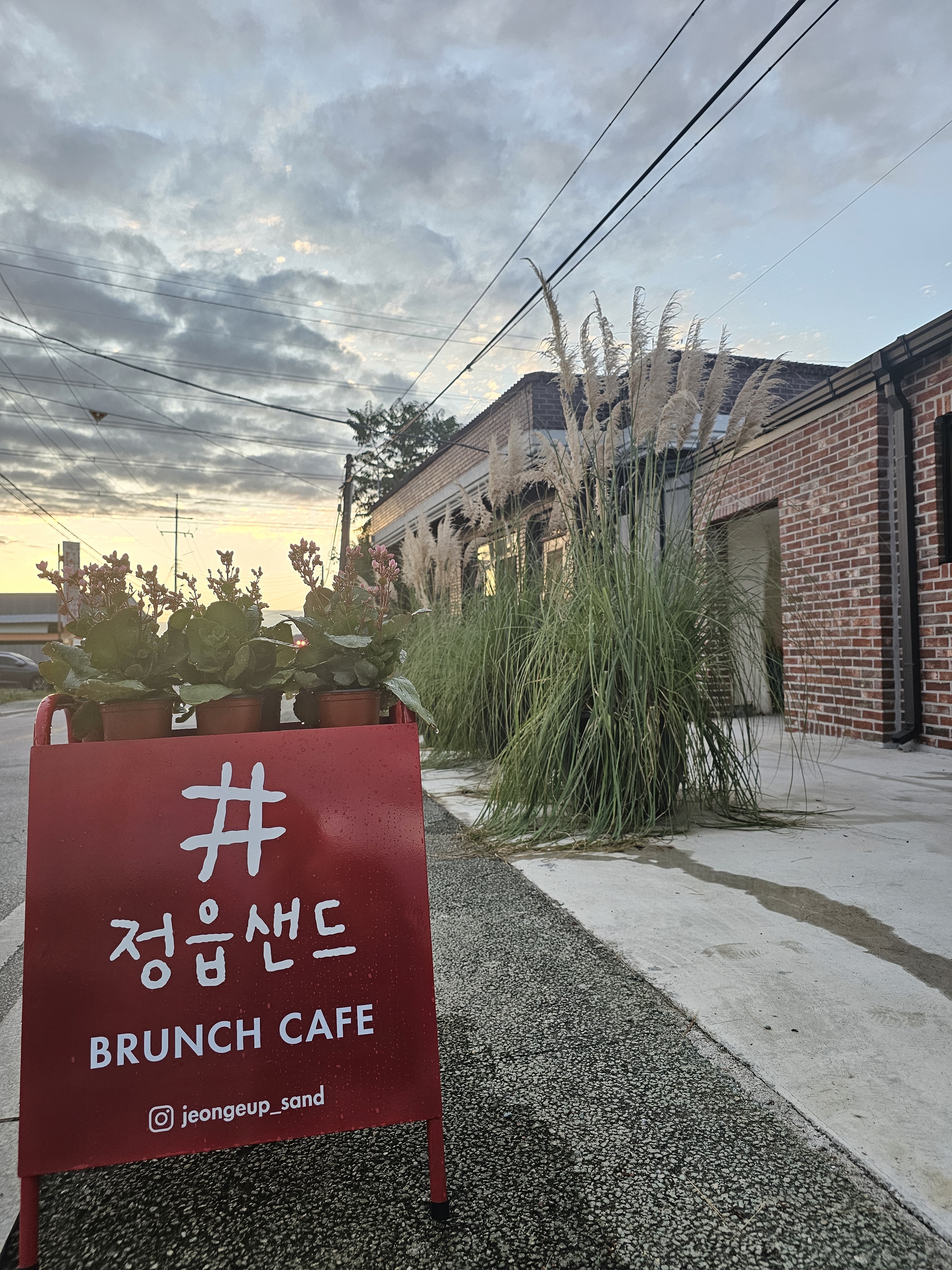 정읍샌드 설명사진