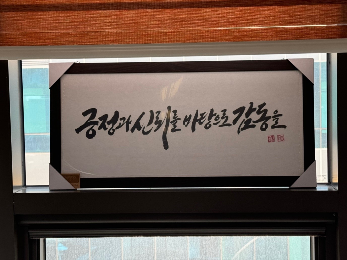 감정평가법인 감동 경남지사 대표 이미지