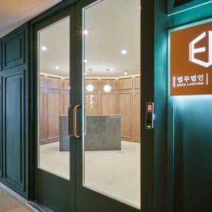 이혼전문 변호사 법무법인 이든 수원사무소