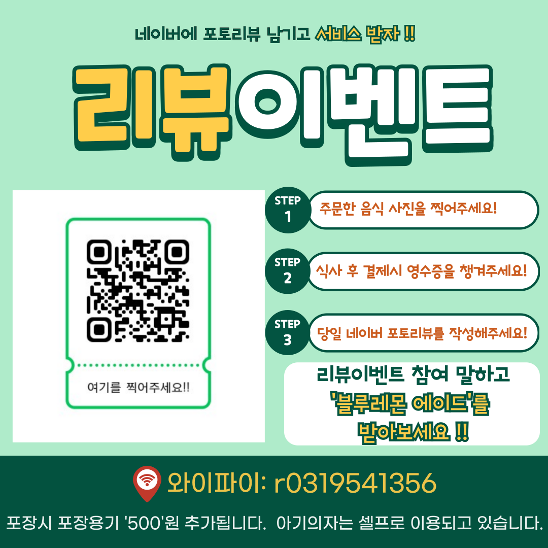 라온까미니또