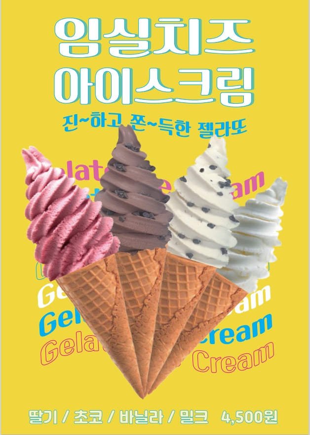 카페쏘스윗