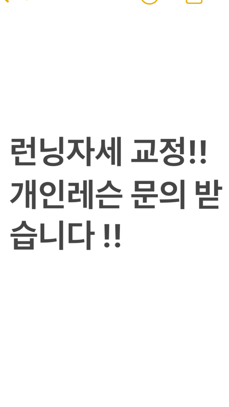 바디코어 대표 이미지