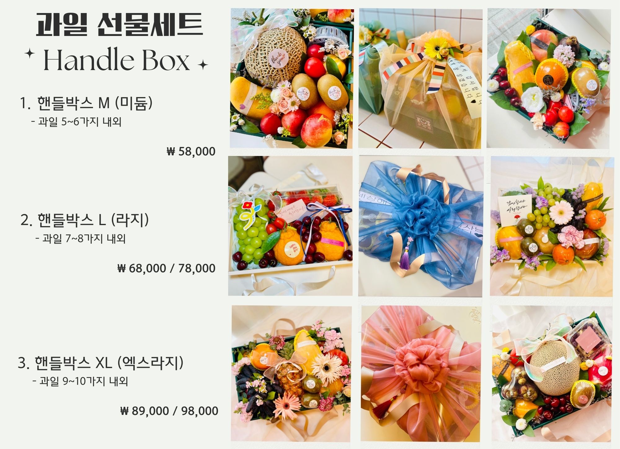 프룻비 fruit.B