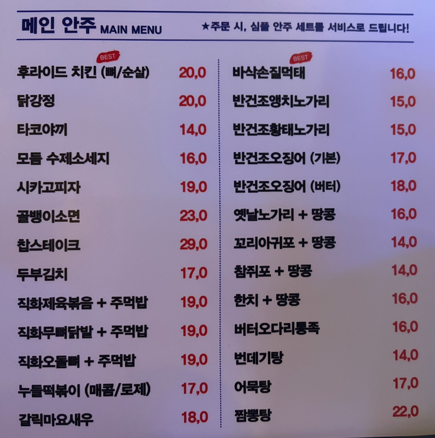 요약 정보 이미지