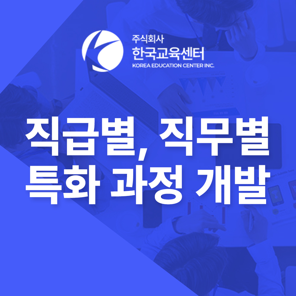 한국교육센터