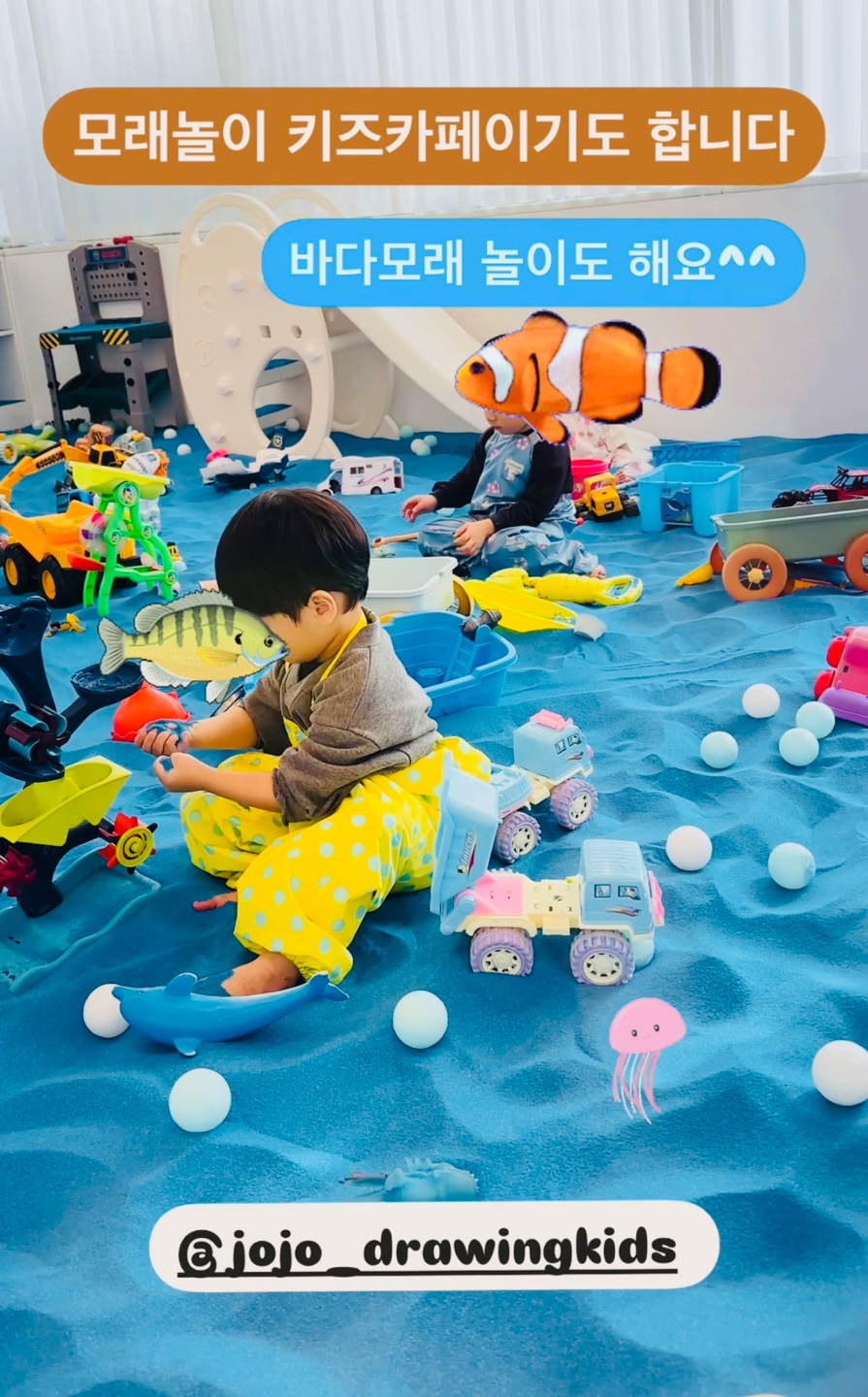 조조드로잉 키즈카페 내부 또는 관련 모습