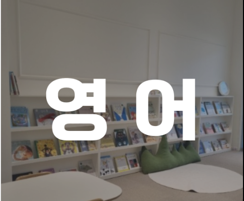 시아북카페