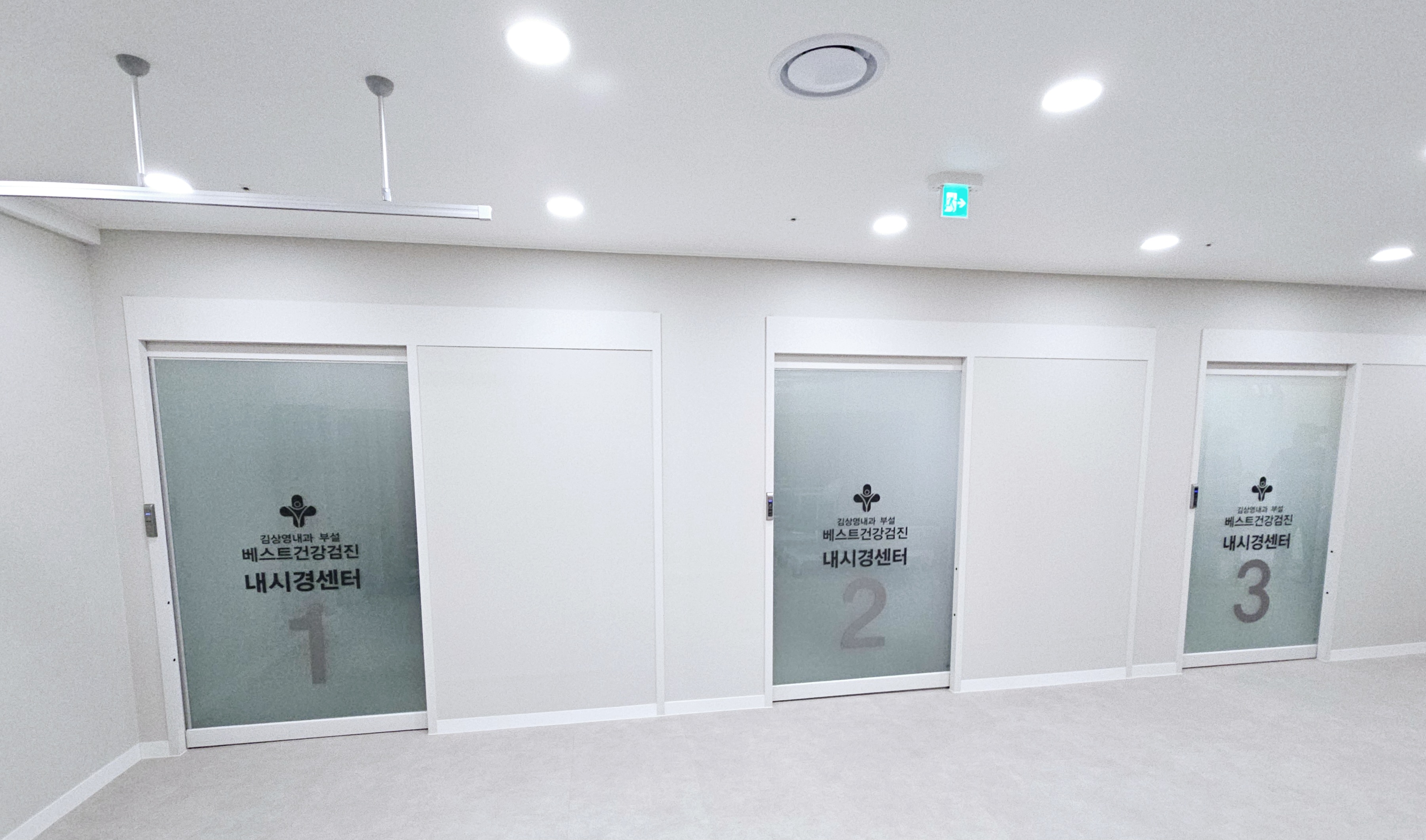 김상영내과의원