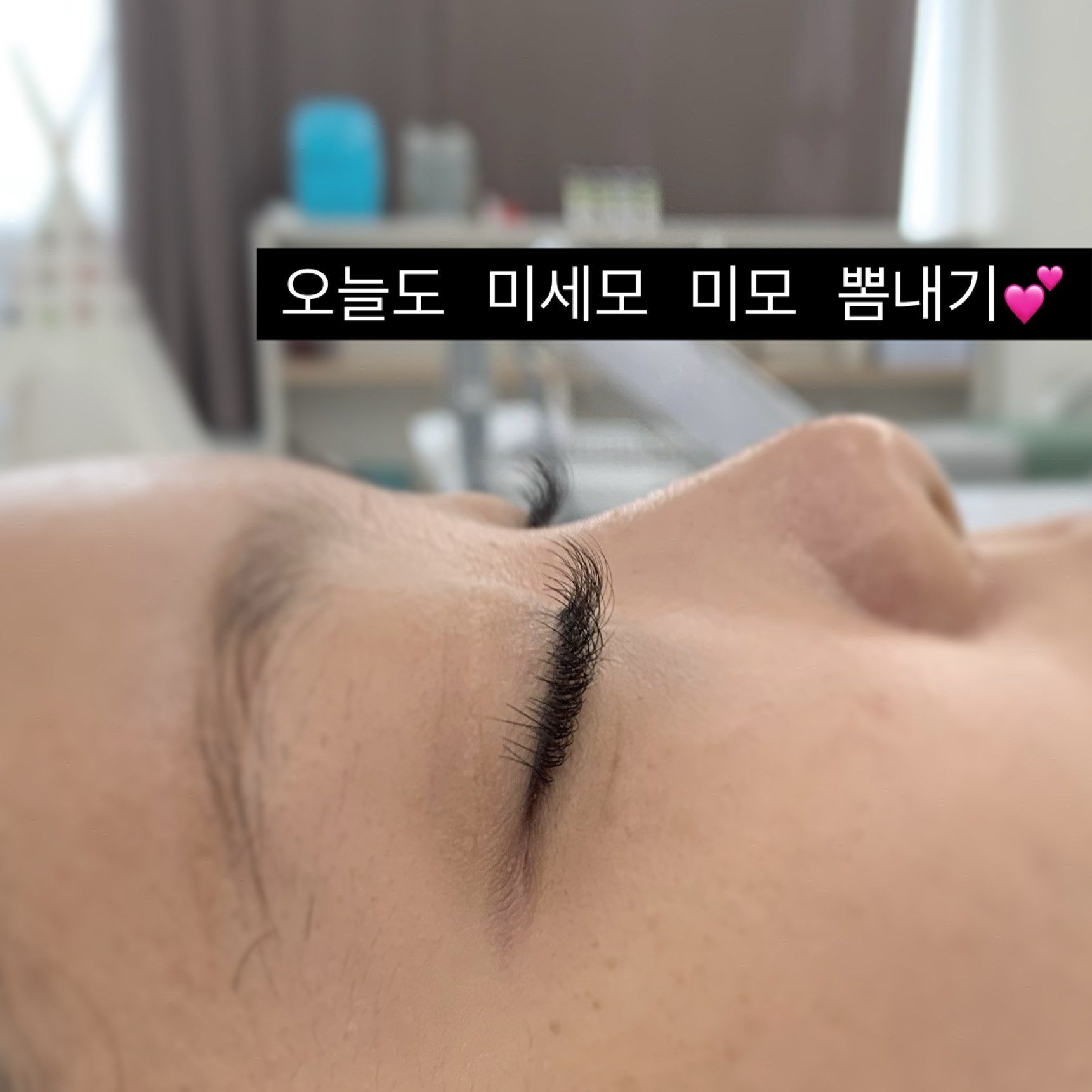 옥정 네일 피그 속눈썹