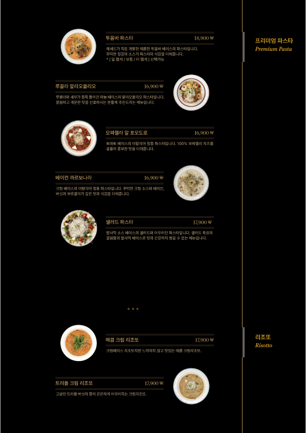 카츠헤세드 송리단길점 photo 3