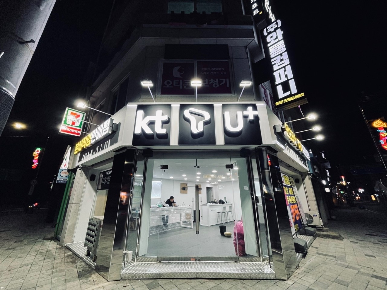 와룡컴퍼니 가평점
