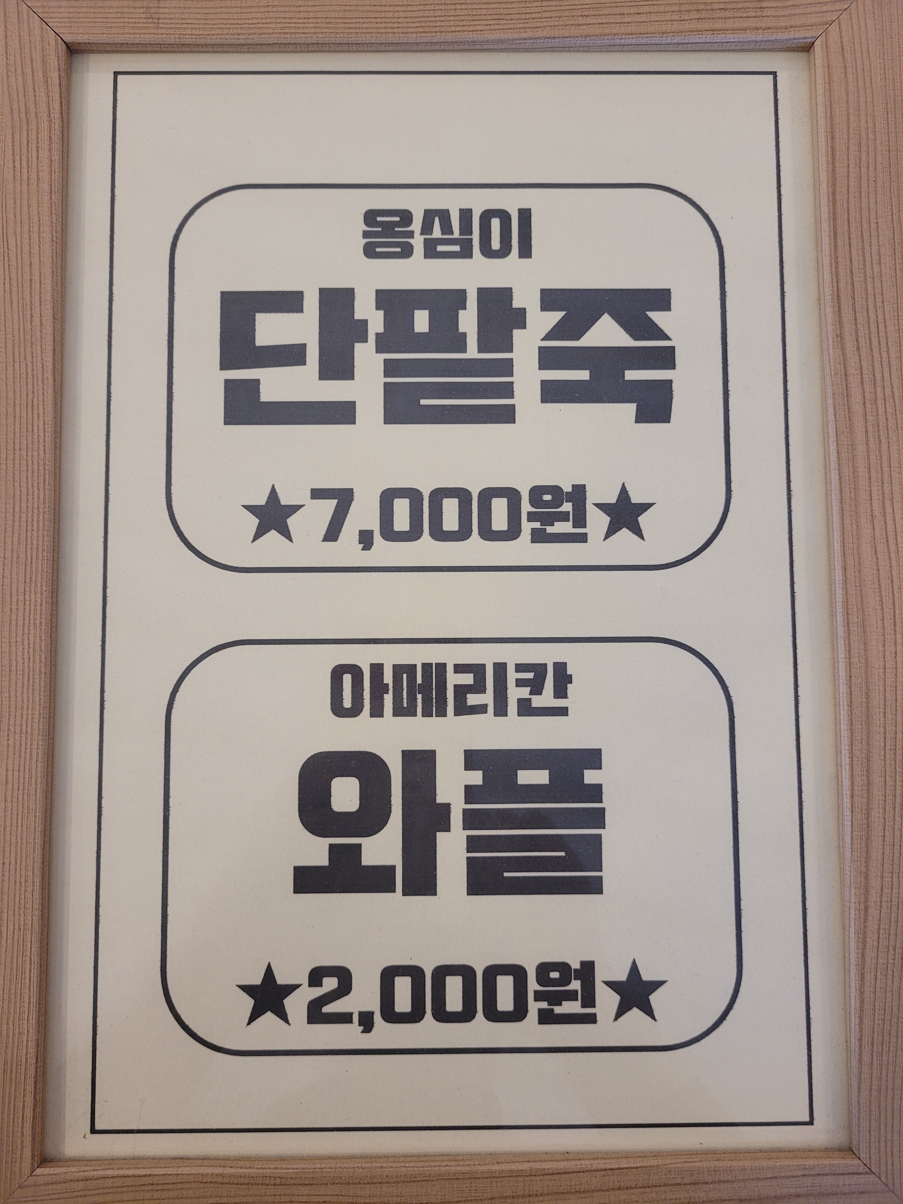 카페가린여울