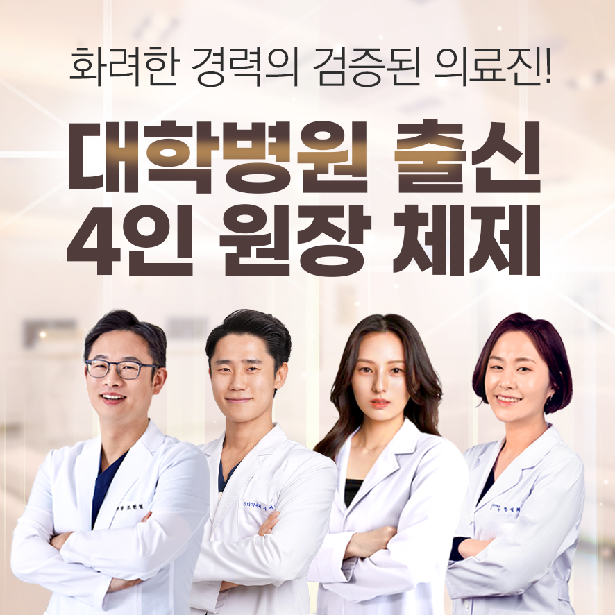 조현철내과의원