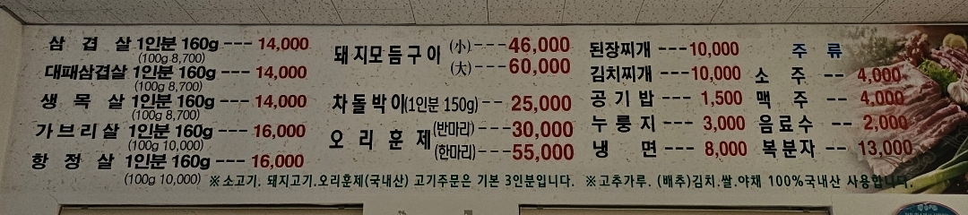 돈우