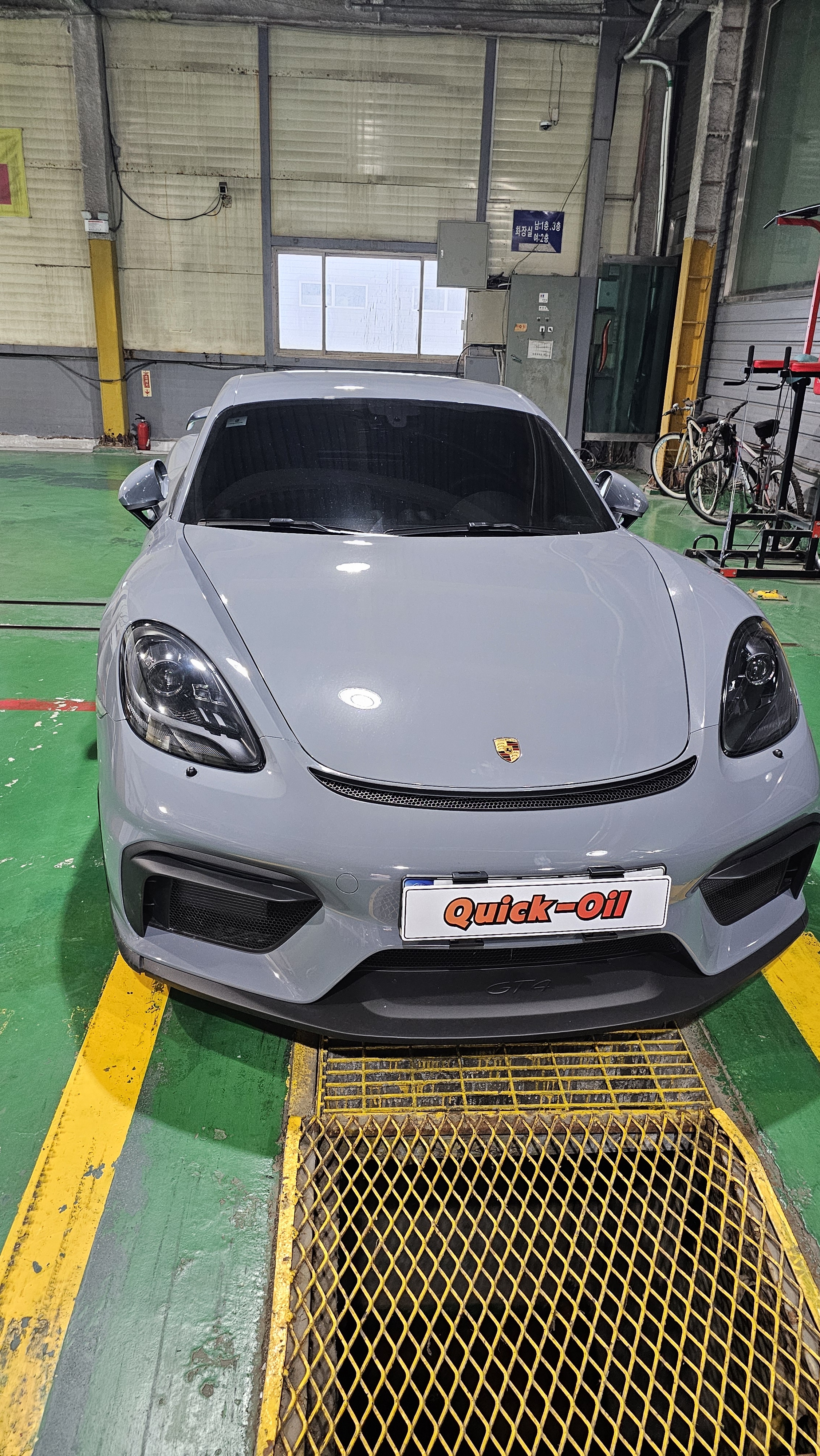 퀵오일 대표 이미지
