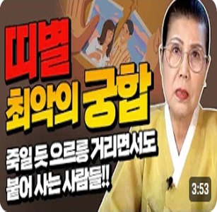삼천궁
