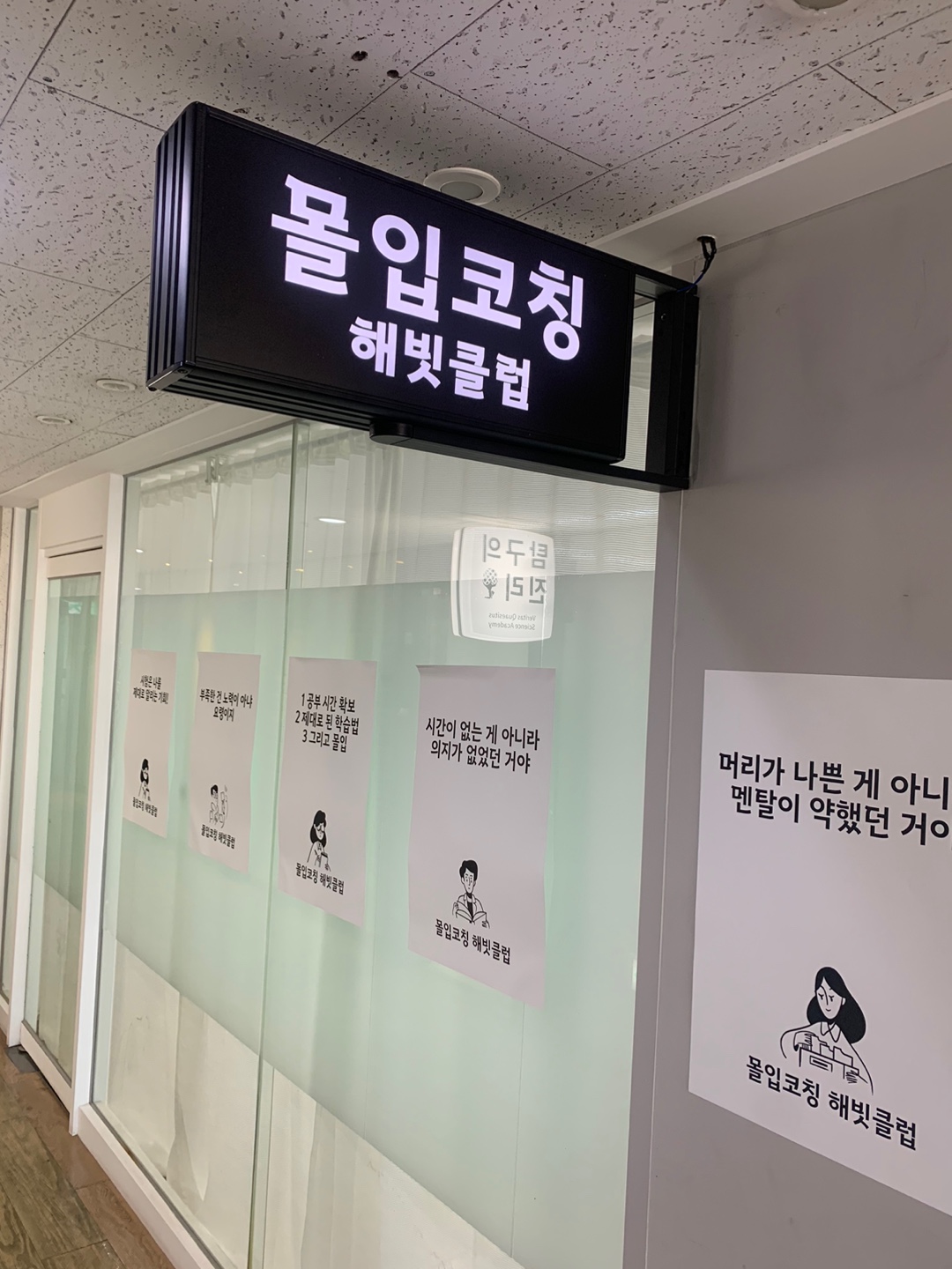 업체사진